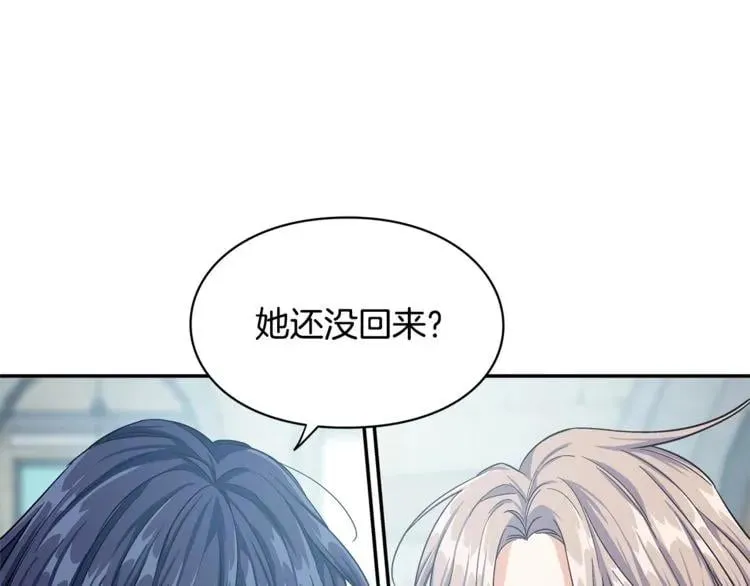 第75话 作战计划 第132页