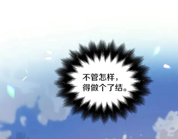 第75话 作战计划 第145页