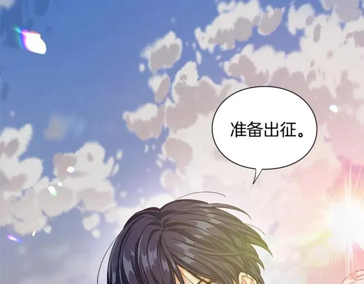 第75话 作战计划 第146页