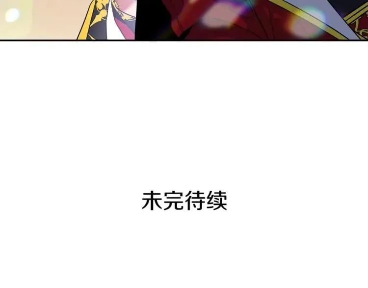 第75话 作战计划 第148页