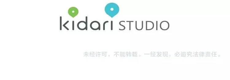 第75话 作战计划 第149页