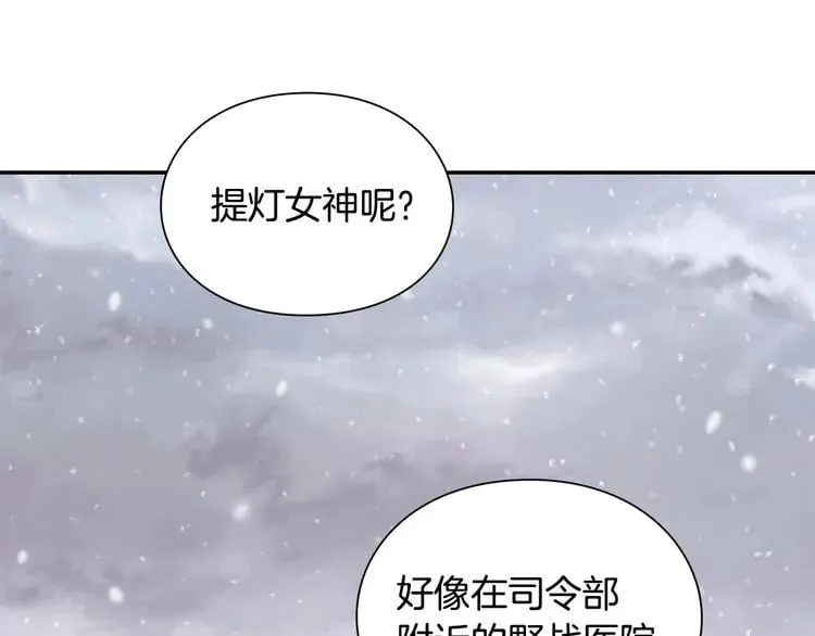 第75话 作战计划 第151页