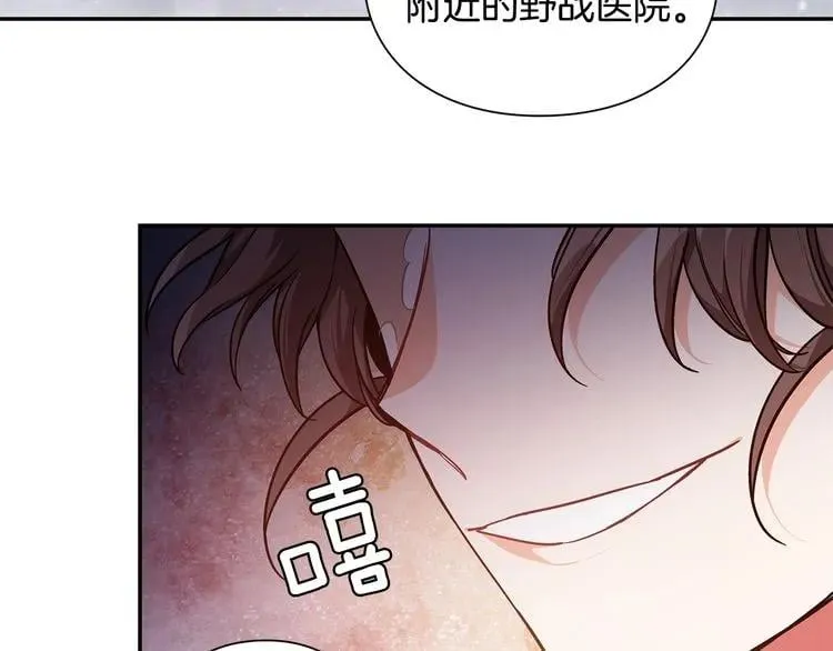 第75话 作战计划 第152页