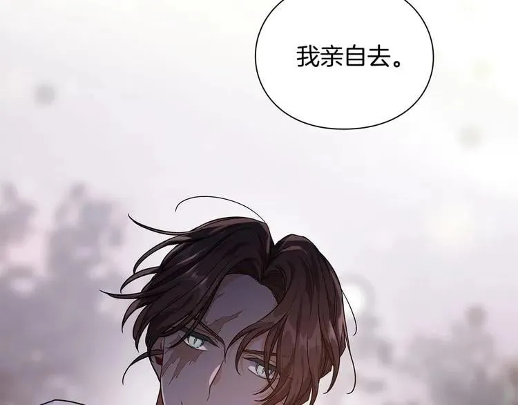 第75话 作战计划 第154页