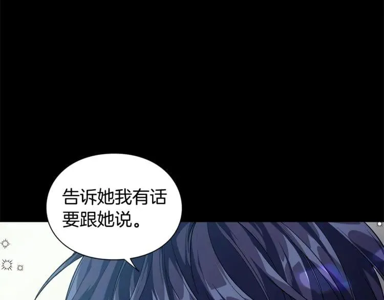 第74话 解决烦恼 第41页