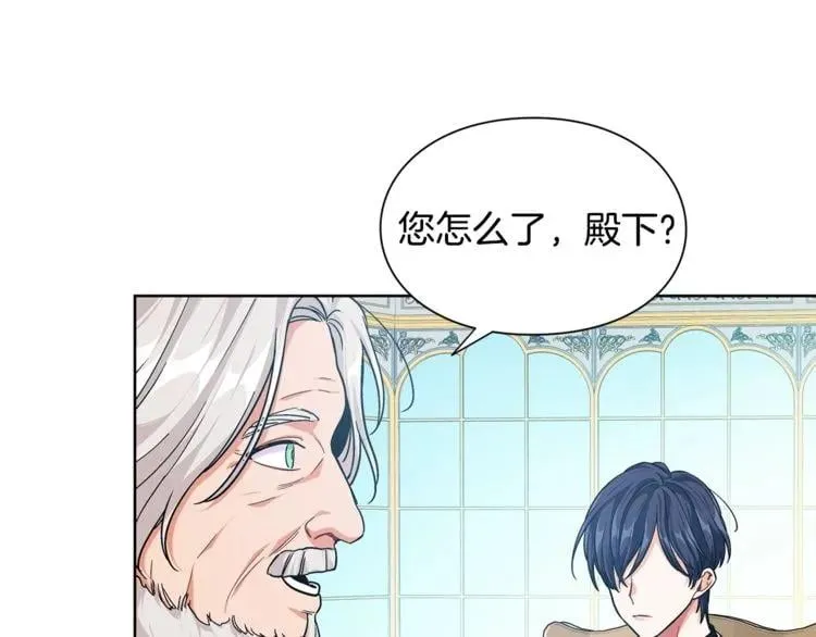 第74话 解决烦恼 第47页