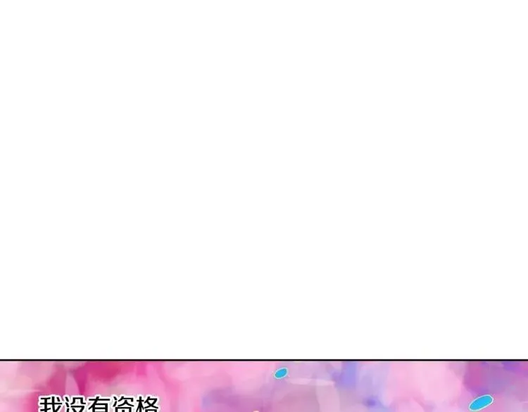 第74话 解决烦恼 第58页