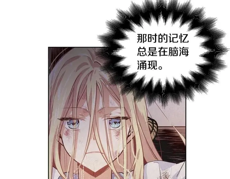 第74话 解决烦恼 第64页