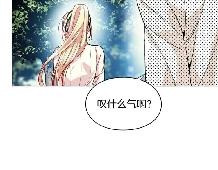 第74话 解决烦恼 第77页
