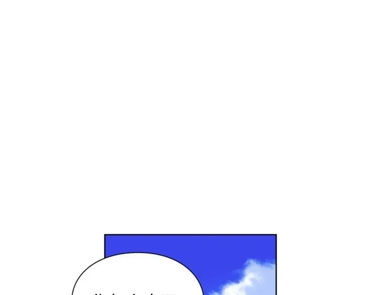 第74话 解决烦恼 第82页