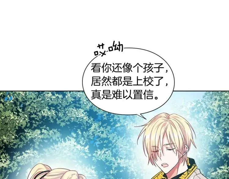 第74话 解决烦恼 第89页