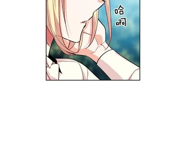 第74话 解决烦恼 第92页