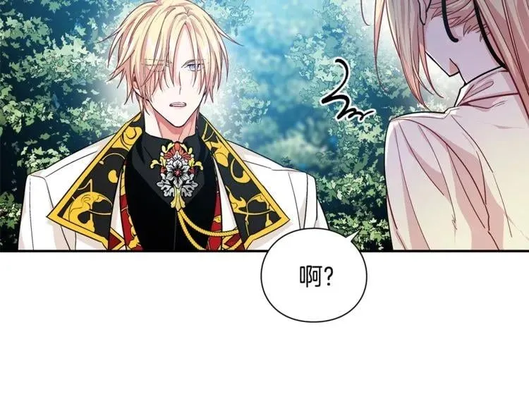 第74话 解决烦恼 第102页