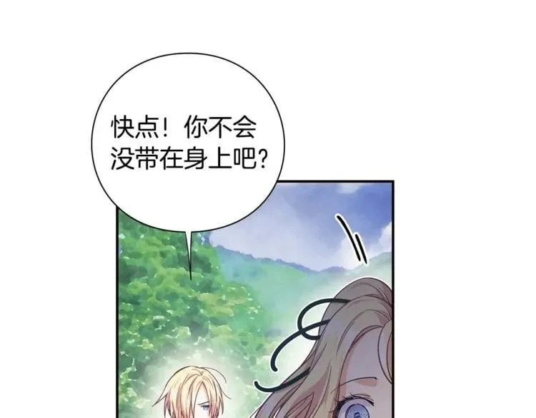 第74话 解决烦恼 第103页