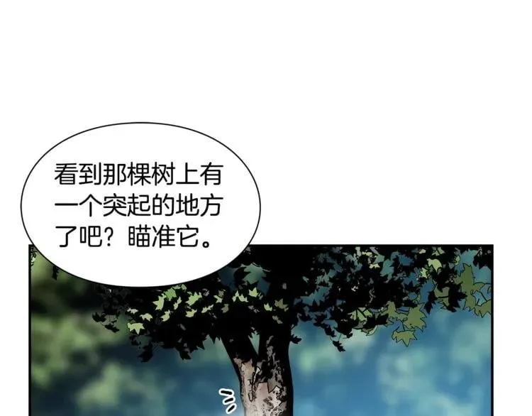 第74话 解决烦恼 第110页