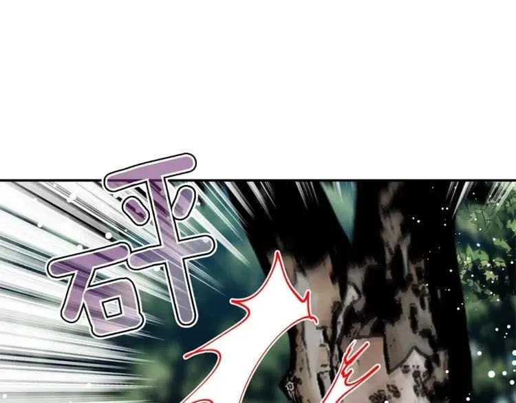 第74话 解决烦恼 第114页