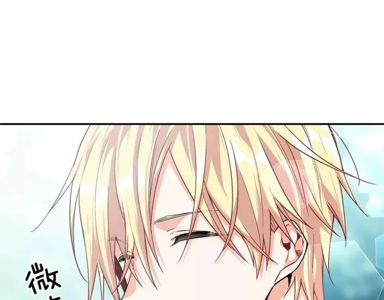 第74话 解决烦恼 第126页