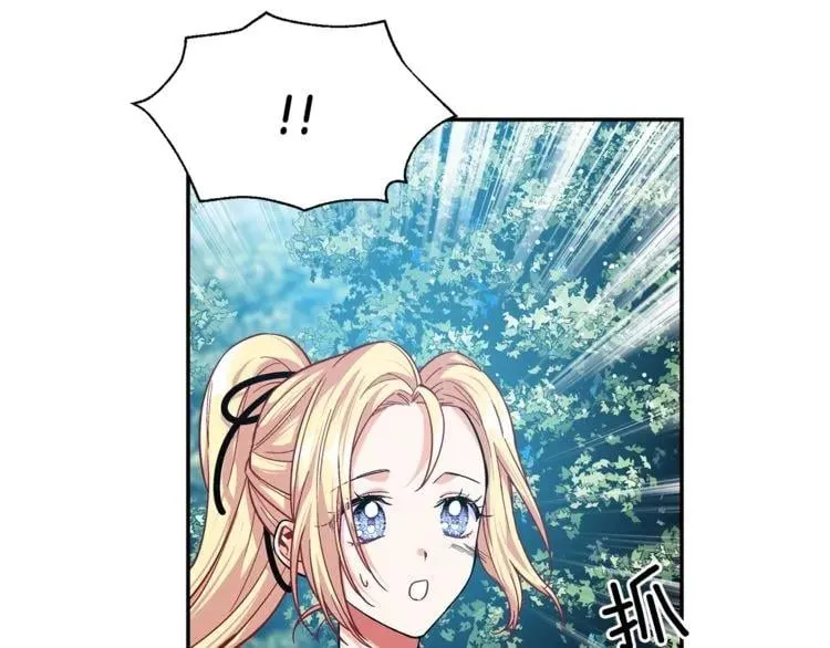 第74话 解决烦恼 第145页