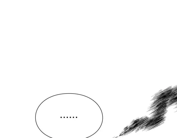 第73话 我很喜欢你 第1页