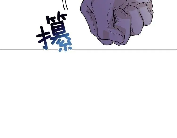 第73话 我很喜欢你 第27页