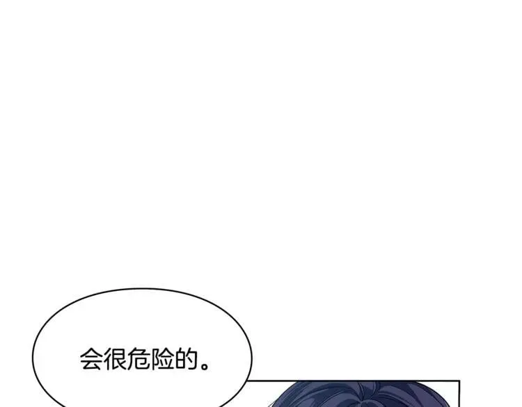 第73话 我很喜欢你 第34页