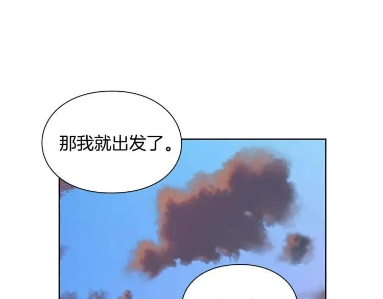 第73话 我很喜欢你 第47页