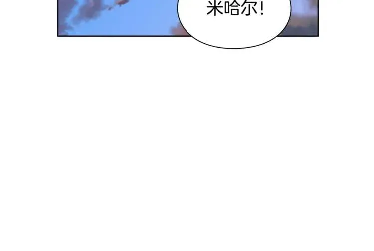 第73话 我很喜欢你 第48页