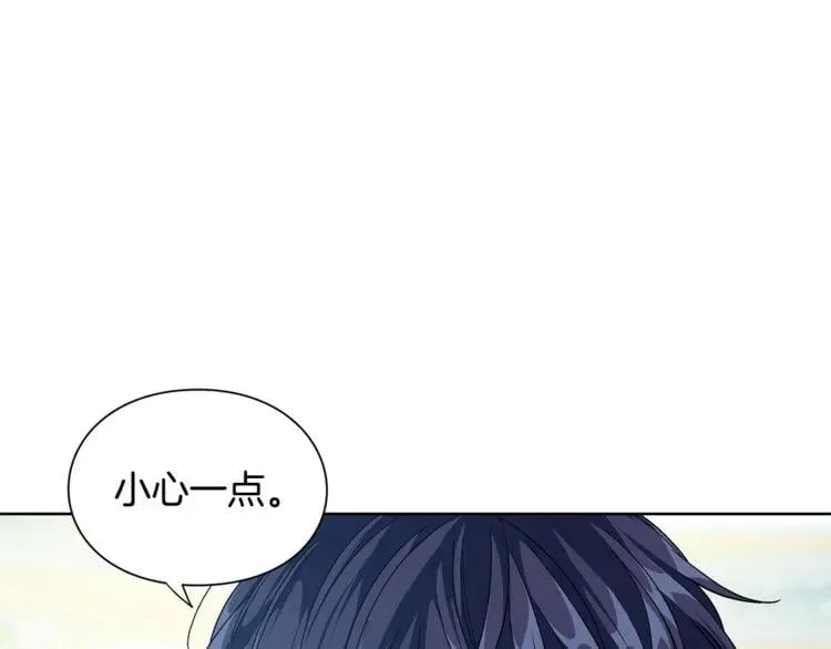 第73话 我很喜欢你 第49页