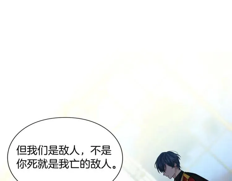 第73话 我很喜欢你 第55页