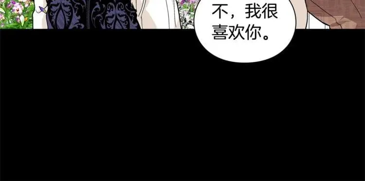 第73话 我很喜欢你 第59页