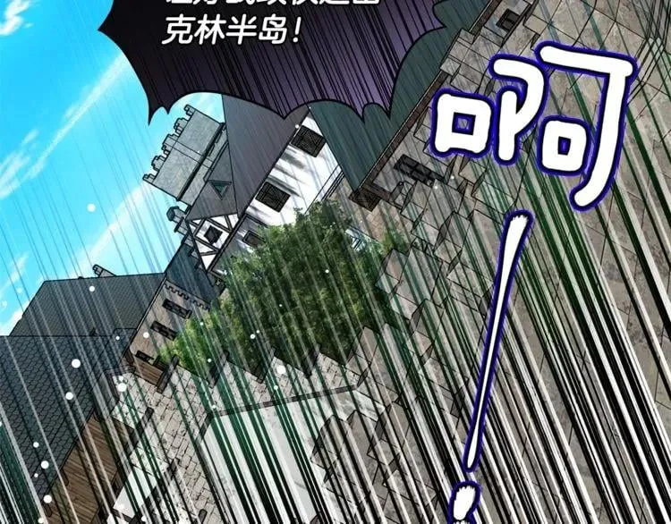 第73话 我很喜欢你 第113页