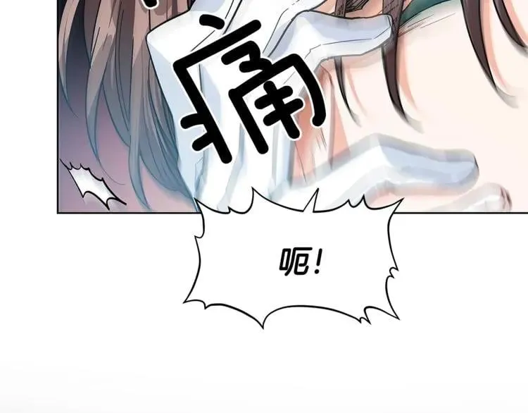 第73话 我很喜欢你 第121页