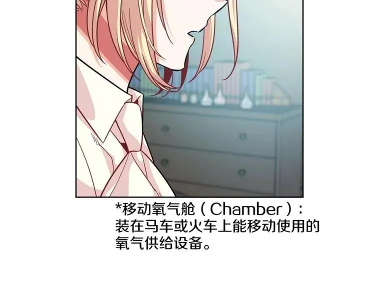 第72话 她是你嫂子 第30页