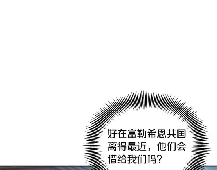 第72话 她是你嫂子 第35页