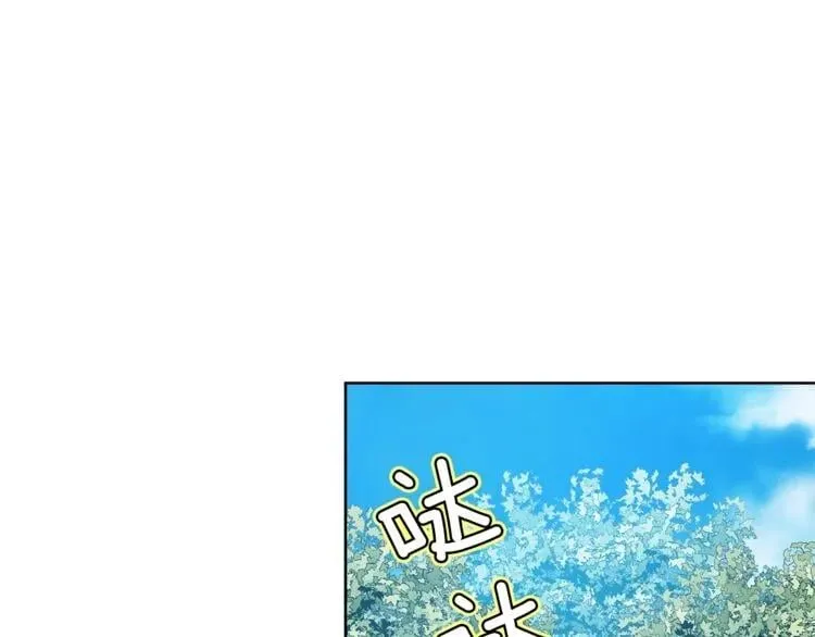 第72话 她是你嫂子 第39页