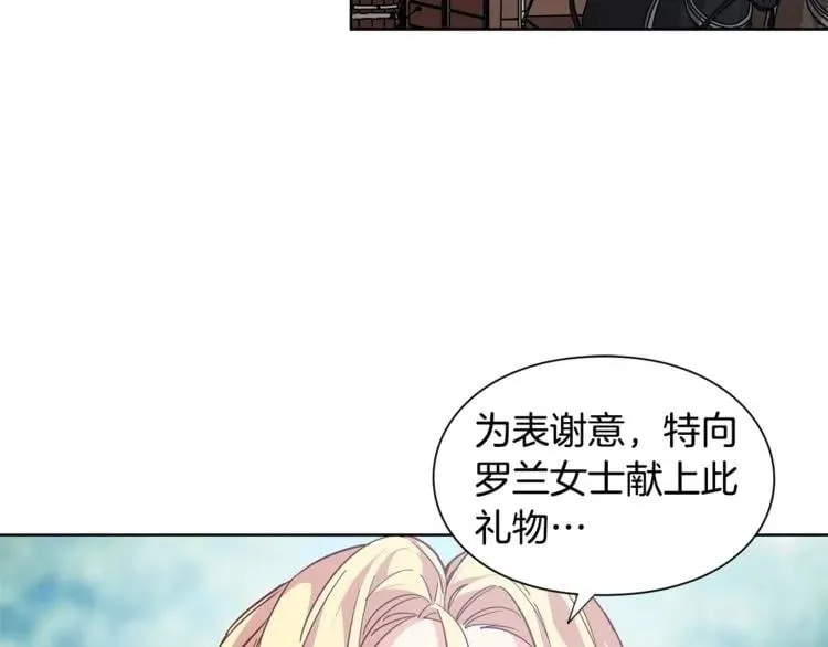 第72话 她是你嫂子 第41页