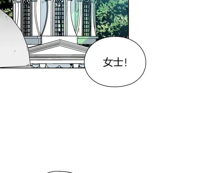 第72话 她是你嫂子 第52页