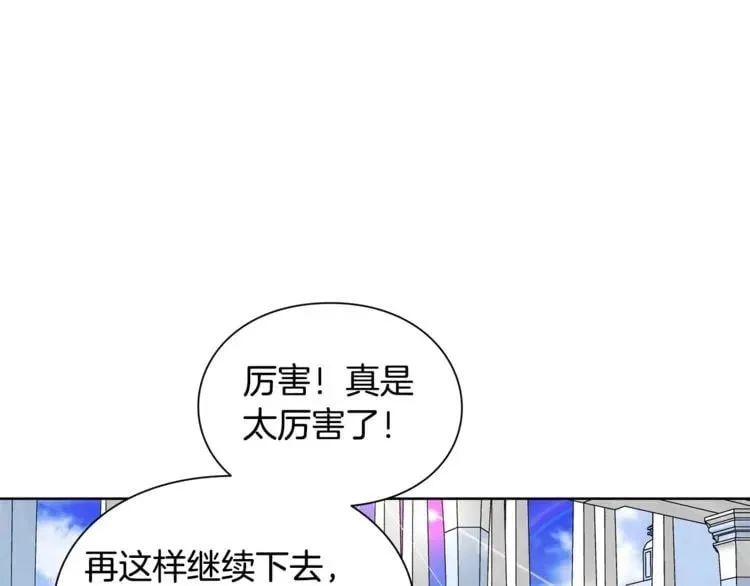 第72话 她是你嫂子 第65页