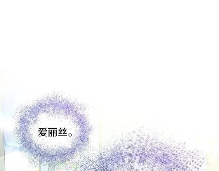 第72话 她是你嫂子 第72页
