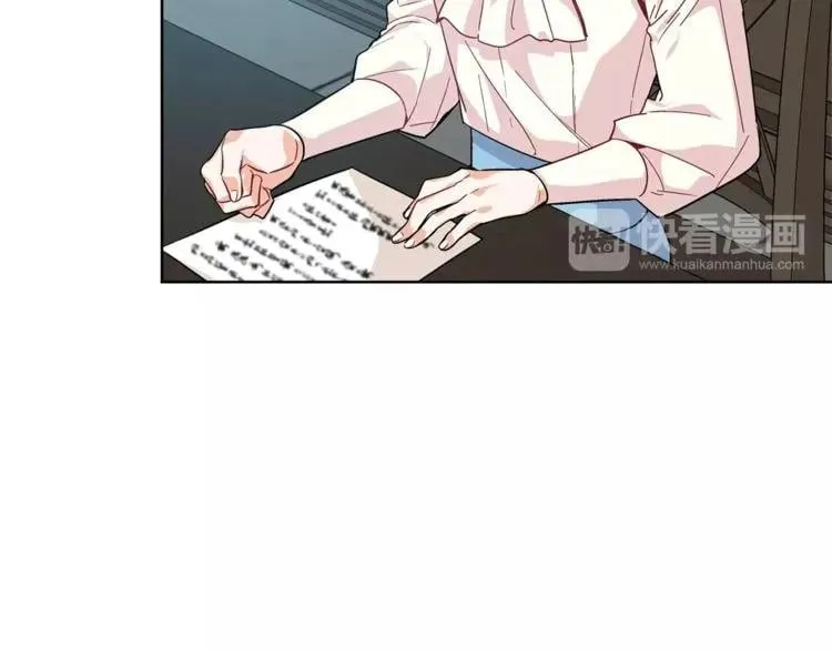 第72话 她是你嫂子 第82页