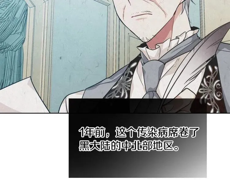 第72话 她是你嫂子 第86页