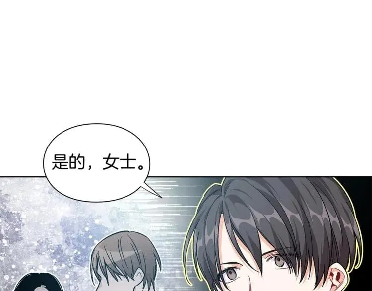 第72话 她是你嫂子 第92页