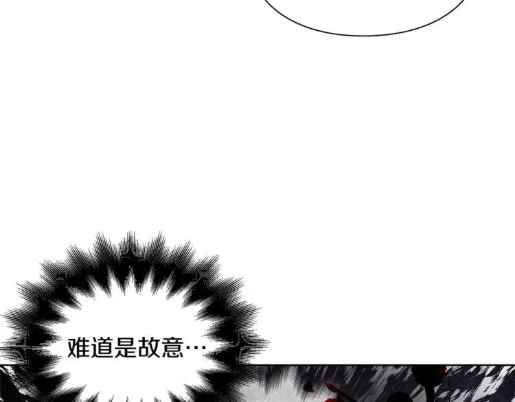 第72话 她是你嫂子 第100页
