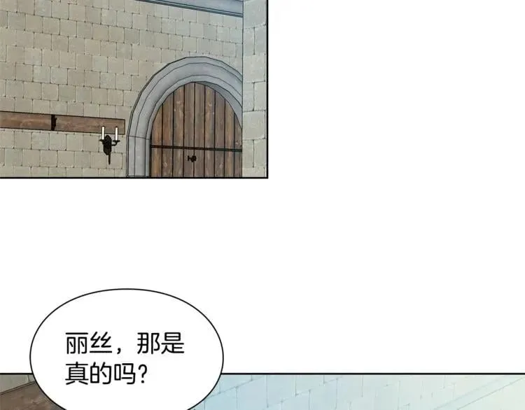 第72话 她是你嫂子 第107页
