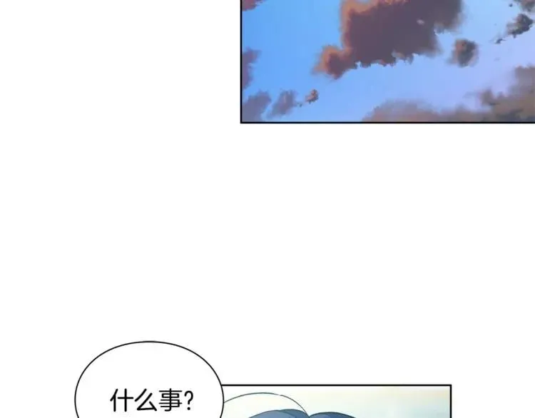 第72话 她是你嫂子 第119页