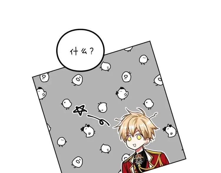 第72话 她是你嫂子 第130页