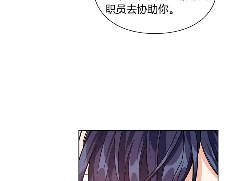 第71话 公私不分！ 第35页