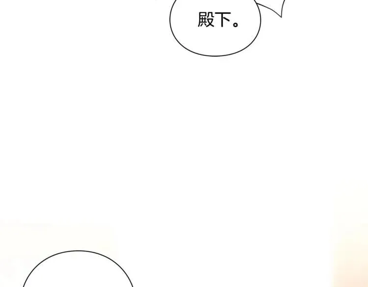 第71话 公私不分！ 第70页