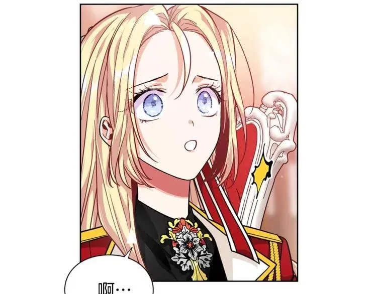 第71话 公私不分！ 第76页