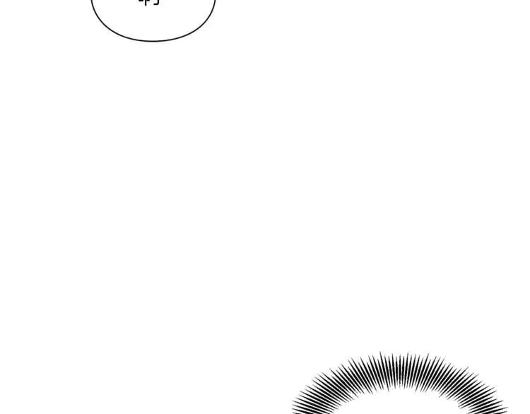 第71话 公私不分！ 第77页